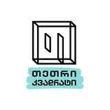 Tetri Kvadrati კორპორატიული კლიენტის ლოგო