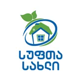 Supta Sakhli კორპორატიული კლიენტის ლოგო