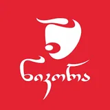 Nikora კორპორატიული კლიენტის ლოგო
